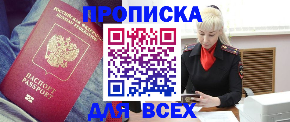 форма 3 в Бийске